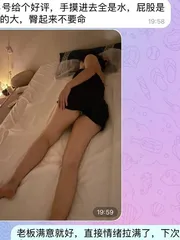 石家庄海选莞式会所 照片3