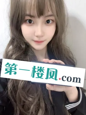 风骚巨臀萌妹子