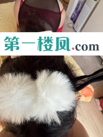 纵欲上瘾少妇 照片3
