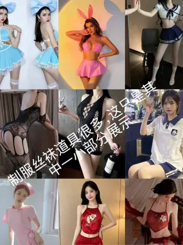贵阳06后嫩妹 照片4