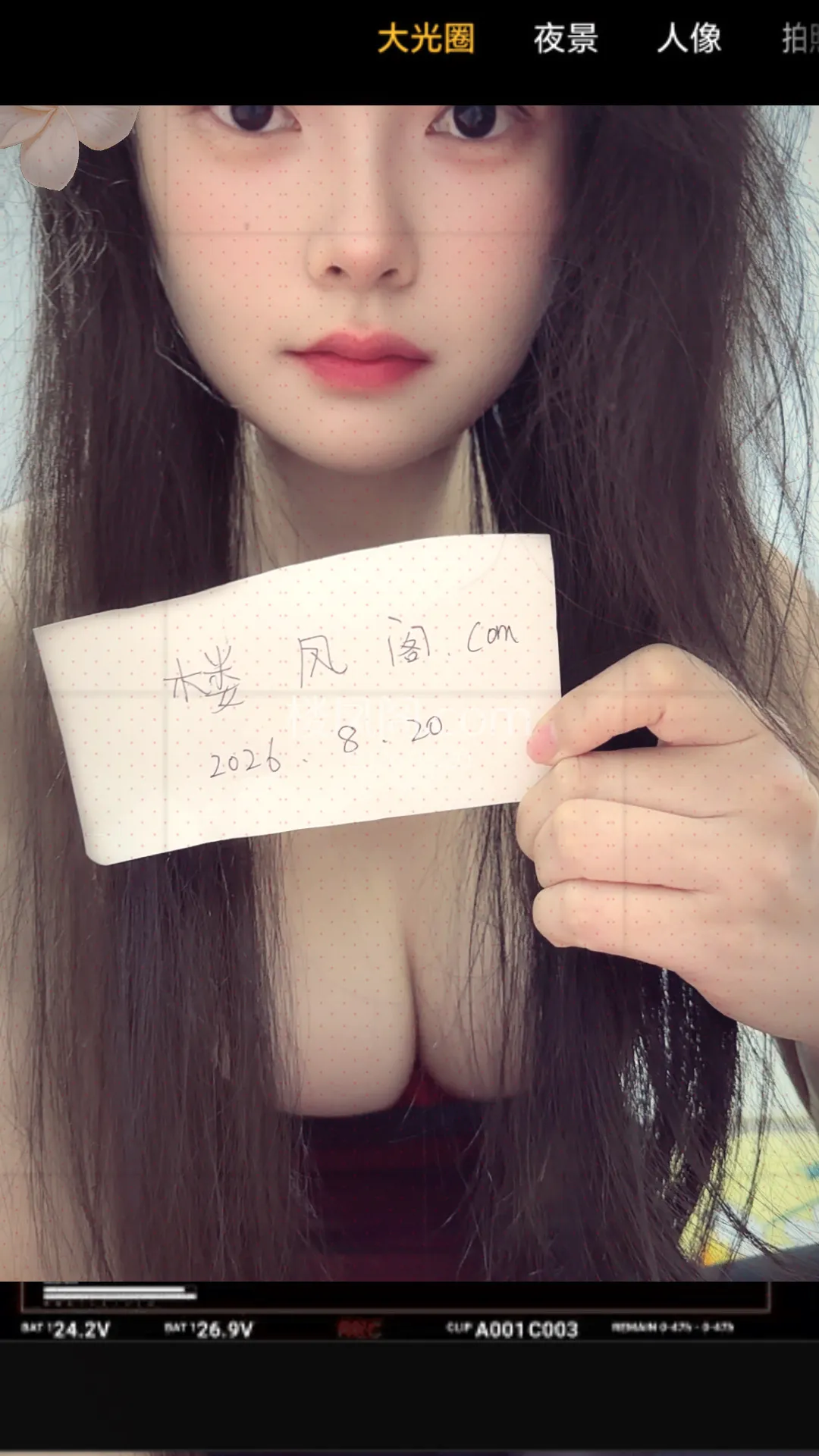 骚货必打卡点 照片3