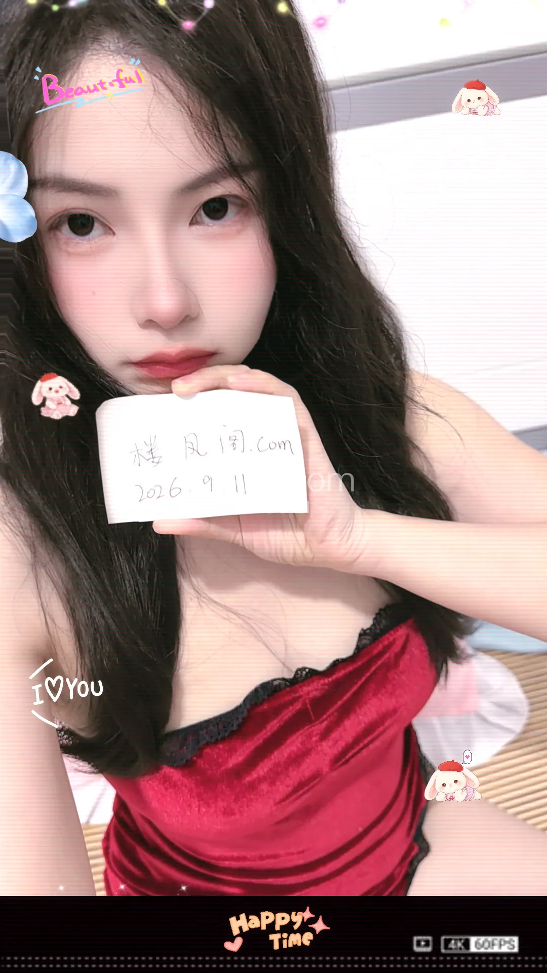南昌骚姐姐 照片3