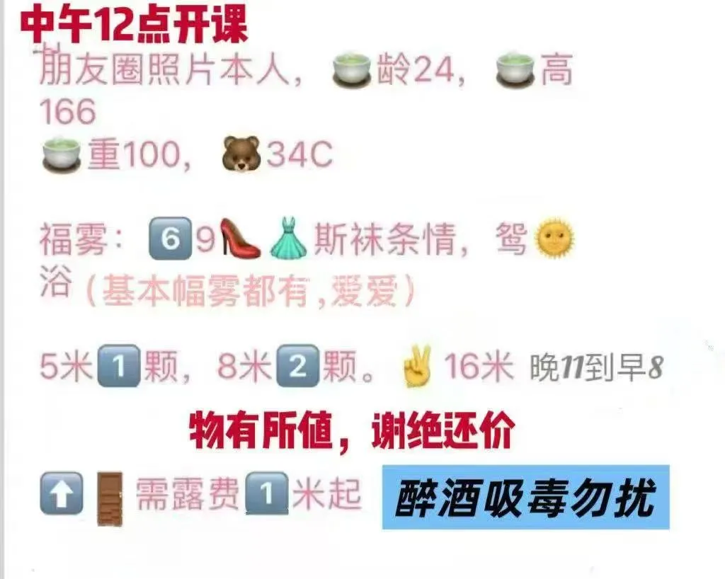 个人兼职薇薇小妞 照片2
