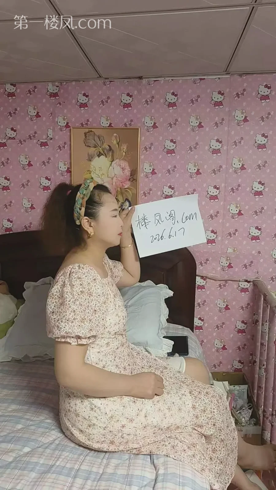 家庭少妇