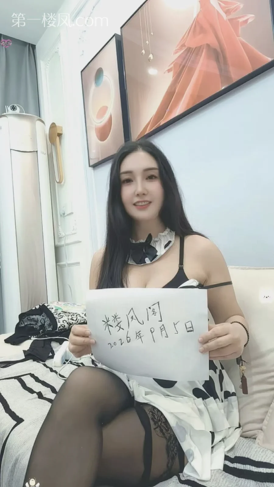 果园u区少妇 照片3