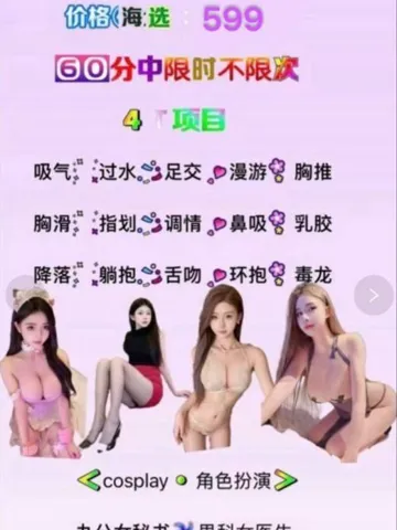 贵阳啊飞带06后嫩妹 照片3