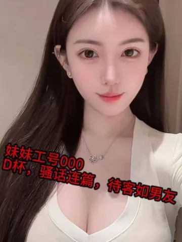 石家庄实体会所体验 照片4