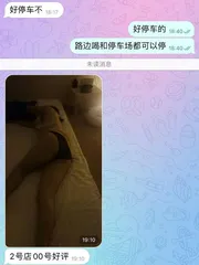 石家庄海选莞式会所 照片4