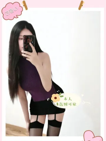 青岛大胸