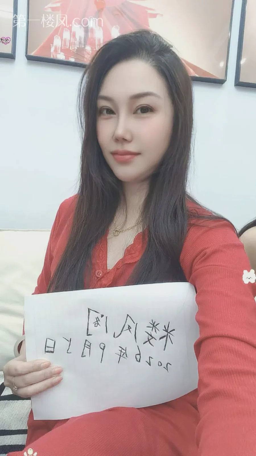 贵阳果园良家 照片2