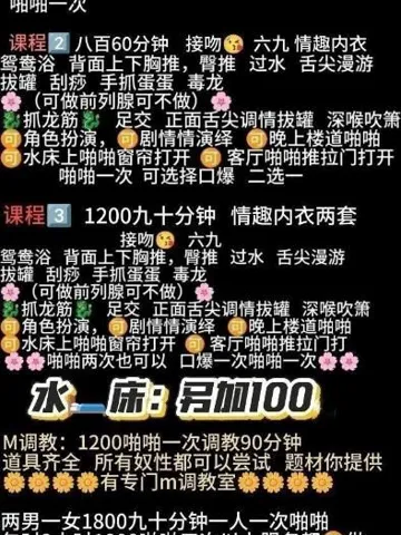 水床抓龙筋前列腺 照片3